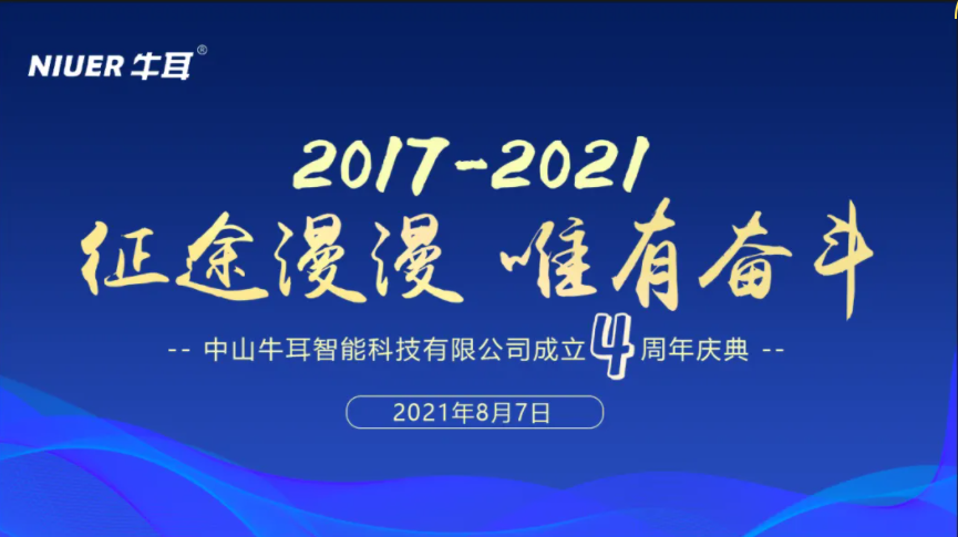 1628393712807291.png 4.png