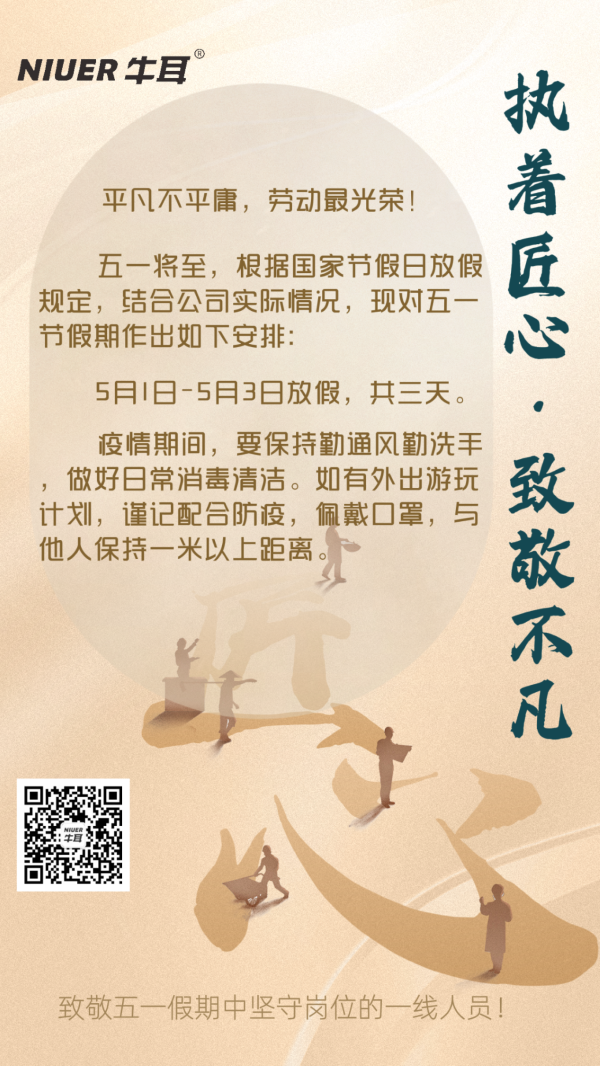 海報(bào)網(wǎng)站1.png