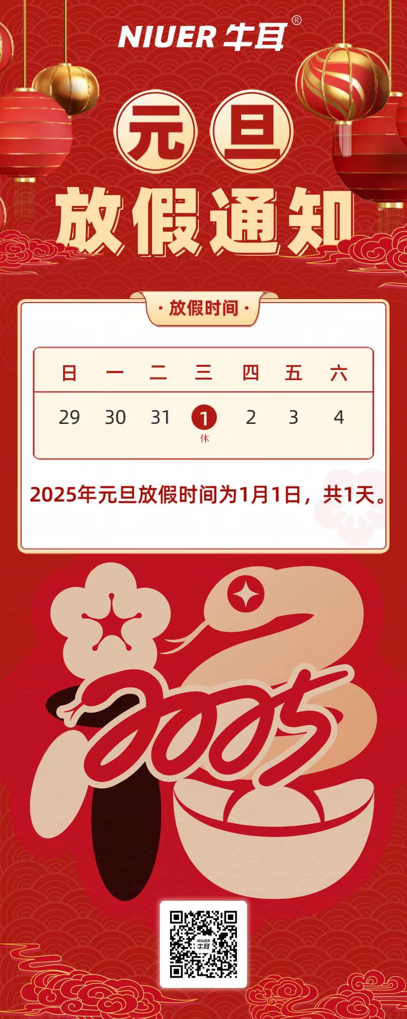1738984405543102.jpg
